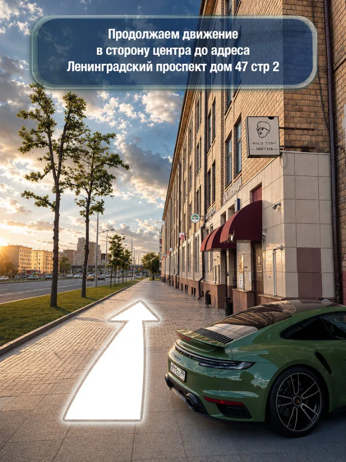 Аэропорт — шаг 3: Продолжаем движение в сторону центра