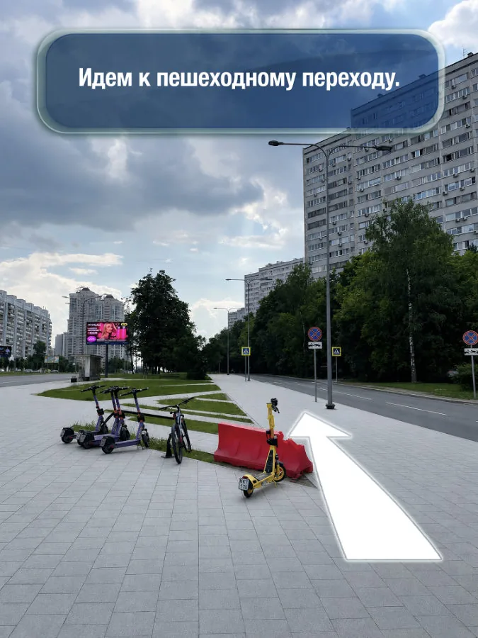 Новаторская — шаг 2: Идём к пешеходному переходу