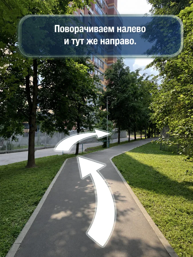 Новаторская — шаг 6: Поворачиваем налево и тут же направо
