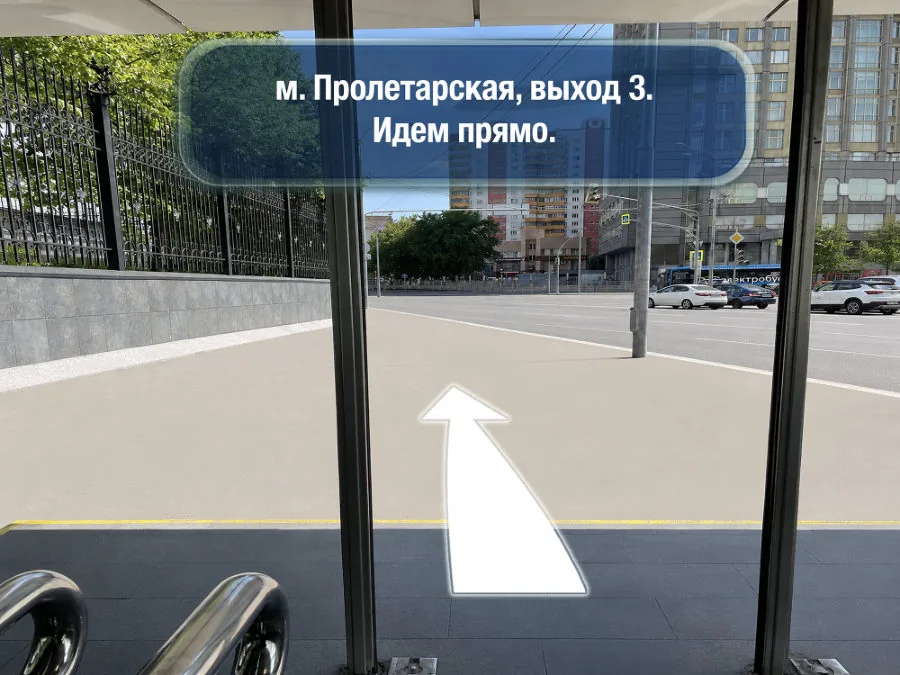Пролетарская — шаг 2: м. Пролетарская, выход 3, идём прямо