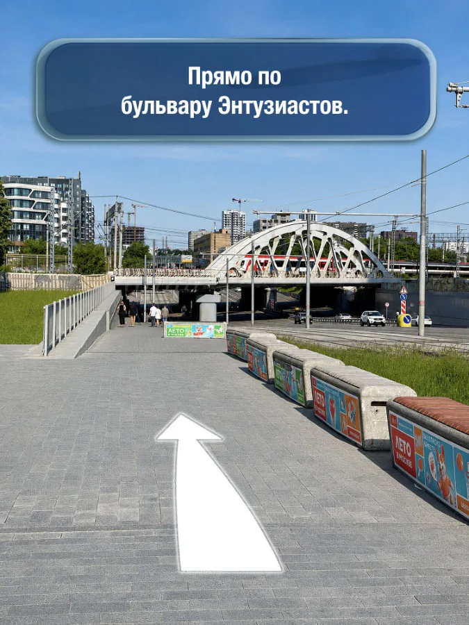 Римская — шаг 3: Прямо по бульвару Энтузиастов