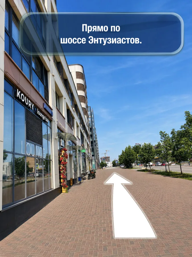 Римская — шаг 5: Прямо по шоссе Энтузиастов