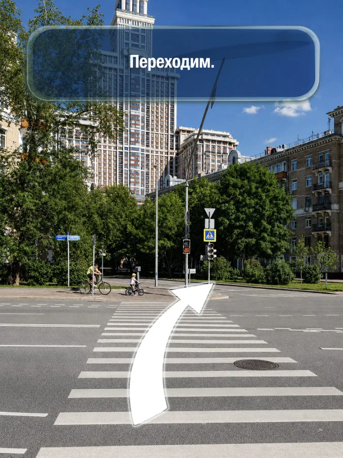 Сокол — шаг 6: Переходим