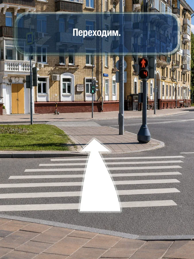 Сокол — шаг 7: Переходим