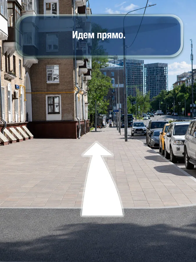 Сокол — шаг 8: Идём прямо