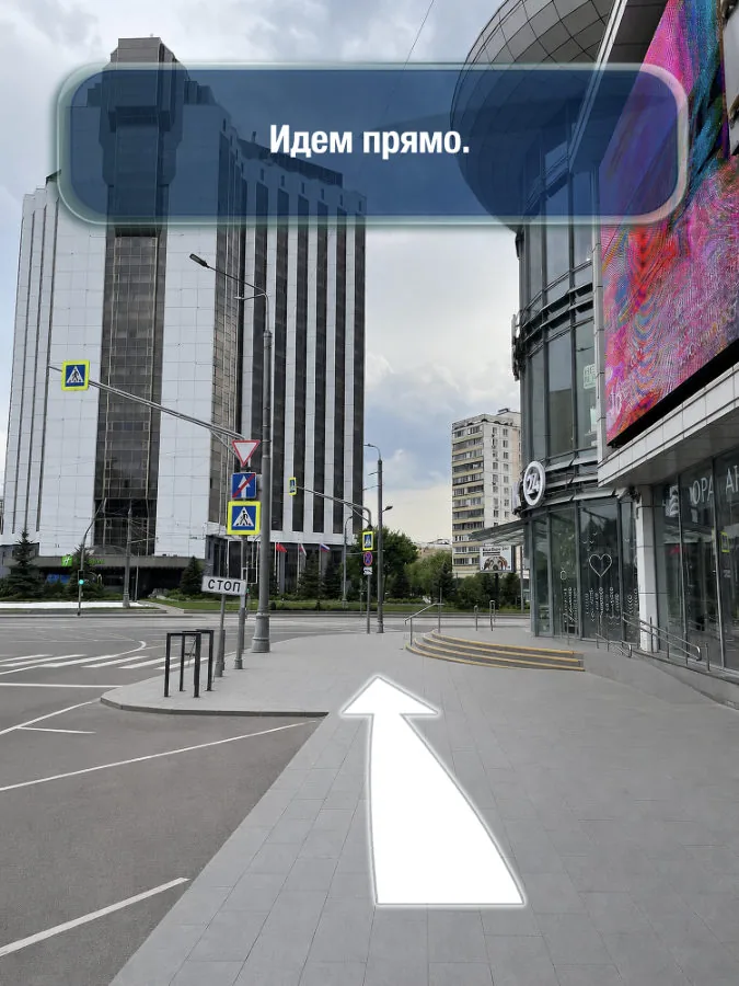 Сокольники — шаг 2: Идём прямо