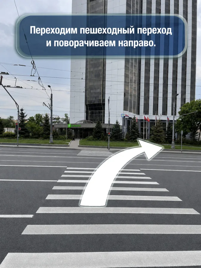 Сокольники — шаг 3: Переходим пешеходный переход и поворачиваем направо