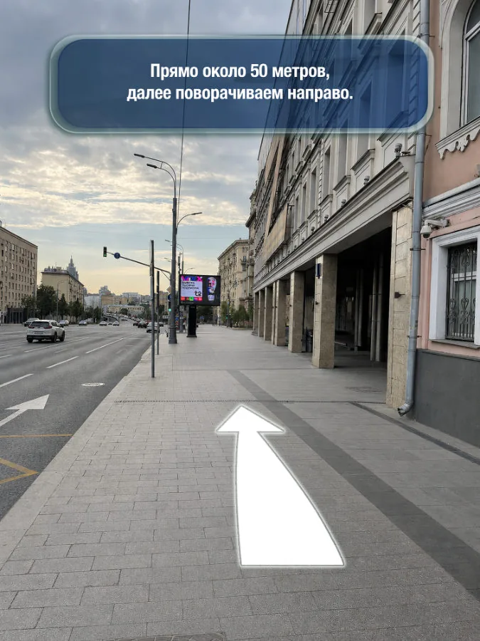 Сухаревская — шаг 2: Прямо около 50 метров, далее поворачиваем направо