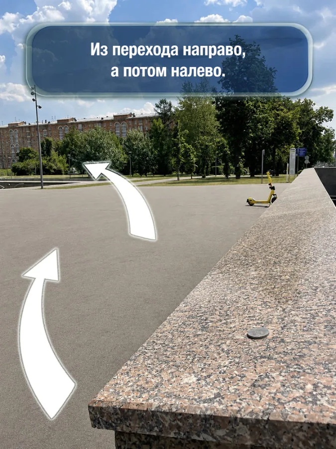 Университет — шаг 5: Из перехода направо, а потом налево